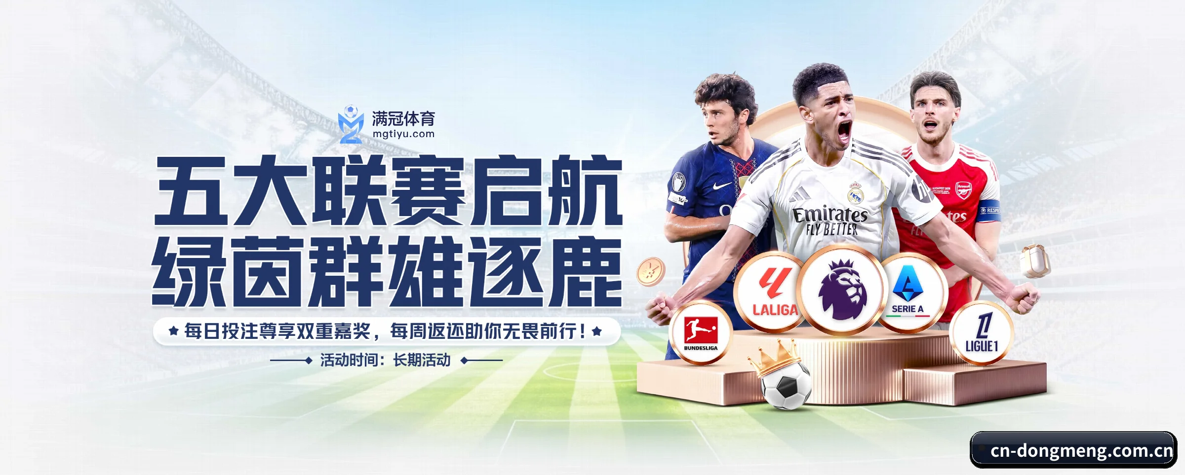五大功能快捷通道,大大压缩资讯获取路径